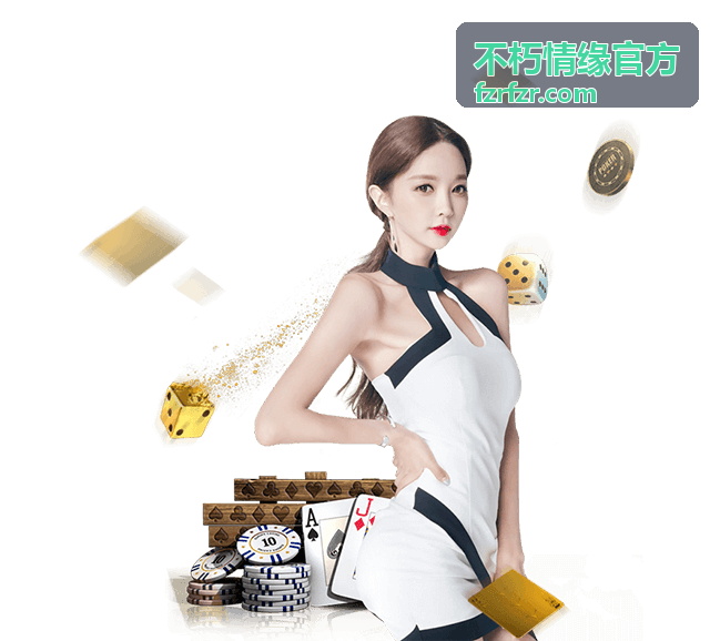 不朽情缘官方圆桌嘉宾陆时安的现场主题图