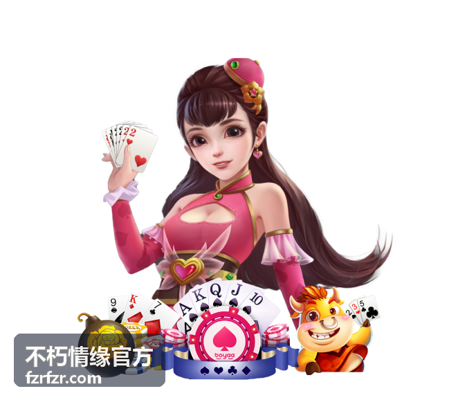 不朽情缘官方交流环节带领人苏婉清的现场主题图